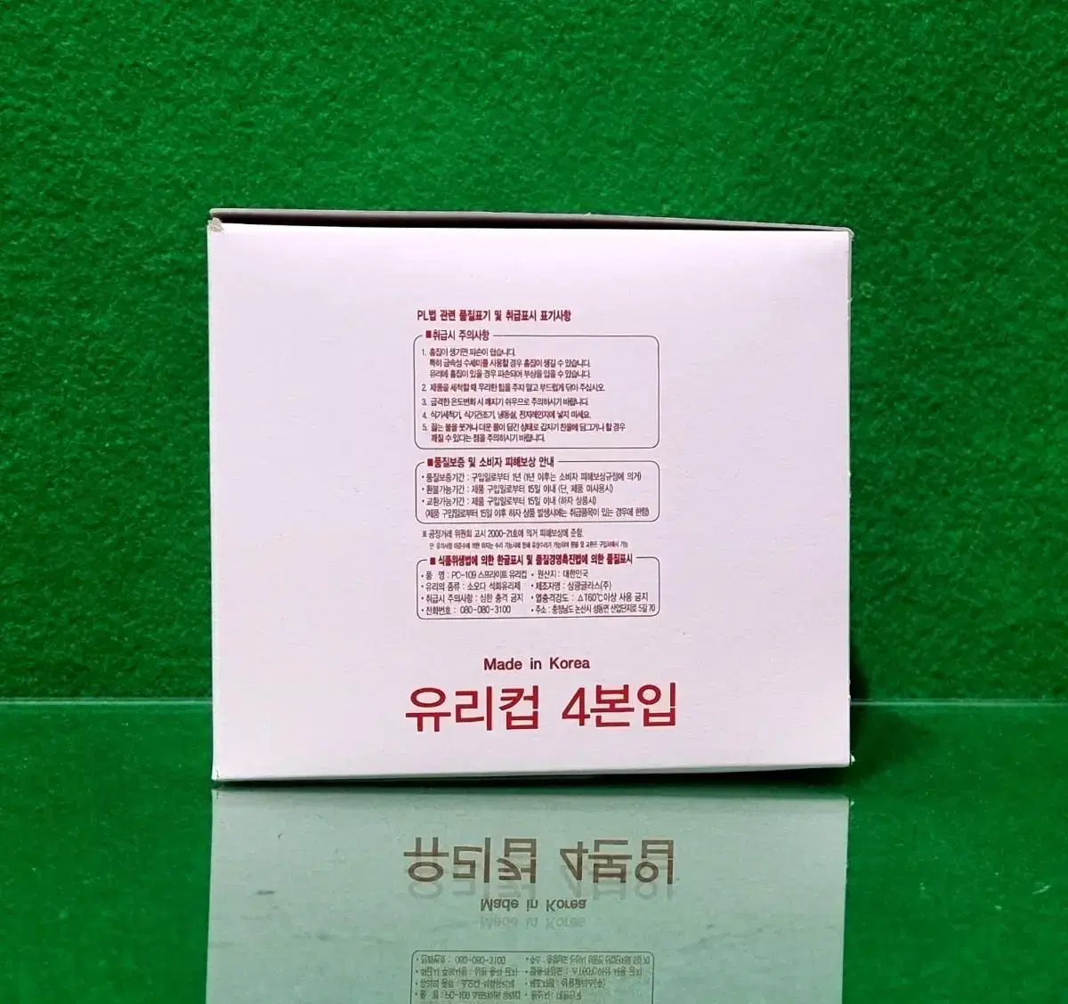 thumbnail-2